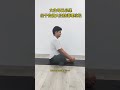     butterfly pose exercise austerity asana yoga yogalife yogatheraphy