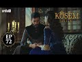 Kosem Sultan | Episode 72 | Turkish Drama | Urdu Dubbing | Urdu1 TV | 17 January 2021