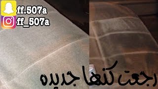 اسهل طريقة لتنضيف مراتب السياره