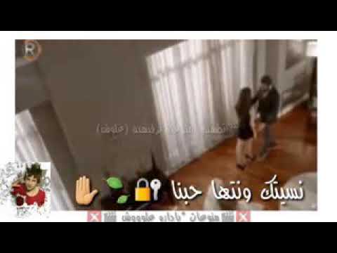 قريبن نور الزين نسيتك ونتهه حبنه جديد رأس اسنه 