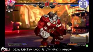 2014/5/25 GGXrd H.H stream - JT(BE) vs FAB(PO)