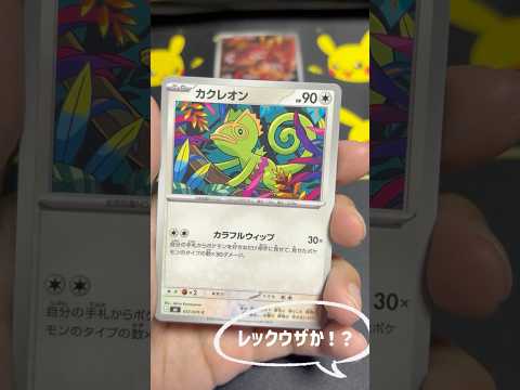 【ポケカ開封】ストームエメラルダ1日1パック開封【ポケモンカードMEGA】#shorts #pokémon #ポケカ #ポケモン  #ポケモンカード