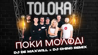 Toloka - Поки Молоді (DJ De Maxwill & DJ Chino Remix) [Radio Edit]