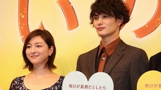 岡田将生、明日最期だったら「〇〇で気持ちよくなりたい」広末は「みんなで…」　映画「想いのこし」完成披露イベント(3)