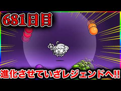 にゃんこ大戦争＋ YouTube