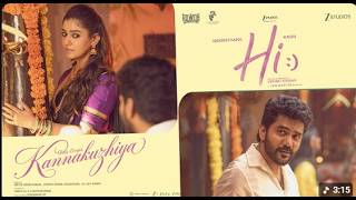 💜Kannakuzhiya🤍 Full Song |Hi|Kavin |Nayathara|GVPrakash|#kannakuzhiya#hi#nayanthara #kavin#gvprakash