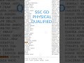 SSC GD SHORTLISTED FOR MEDICAL EXAM#bsf_motivations #jay hind #motivation