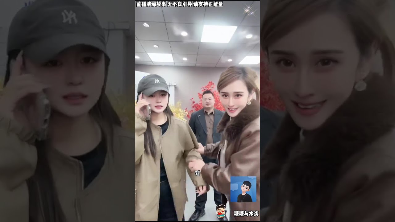 木炎与糖糖(132)：赵杰老婆苏云急哭，糖糖这样炸福利，苏云怎么受得了，苏云不停打电话，但这一点用都没有......