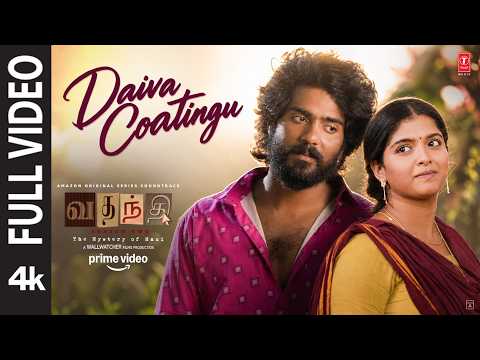 Full Video: Daiva Coatingu | Vadhandhi Season 2 | Sasikumar | Yashwanth | Simon K King |Andrew Louis