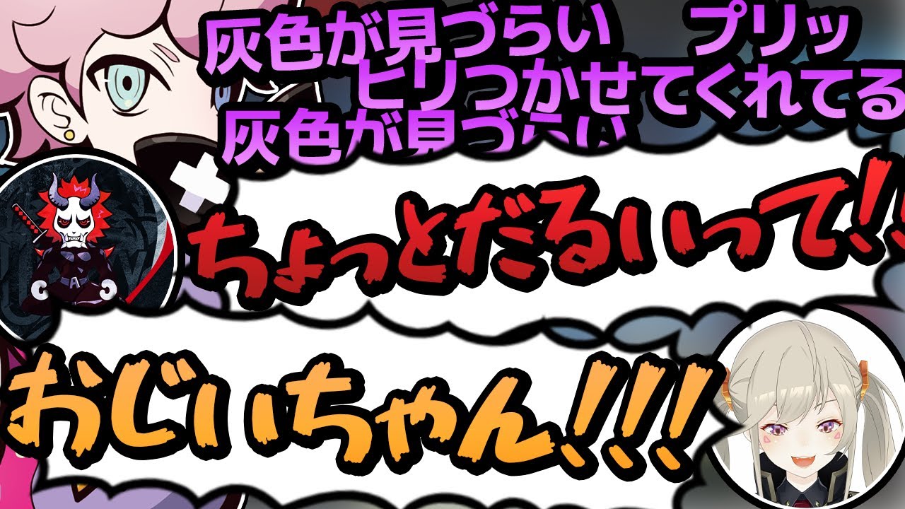 【TBS】RIGCUP中にカラータイルをやり一生喋るシスコにイラつくありめと【#ふらんしすこ切り抜き】