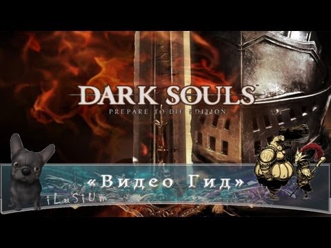 Video: Dark Souls - Strategi Kuil Firelink
