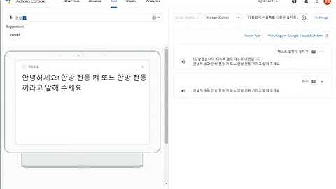 Firebase+node-RED+MongoDB와 연동