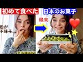 日本好きウクライナ人に抹茶アーモンドチョコを食べてもらったら。。。(美人 英会話教師のリアクション)