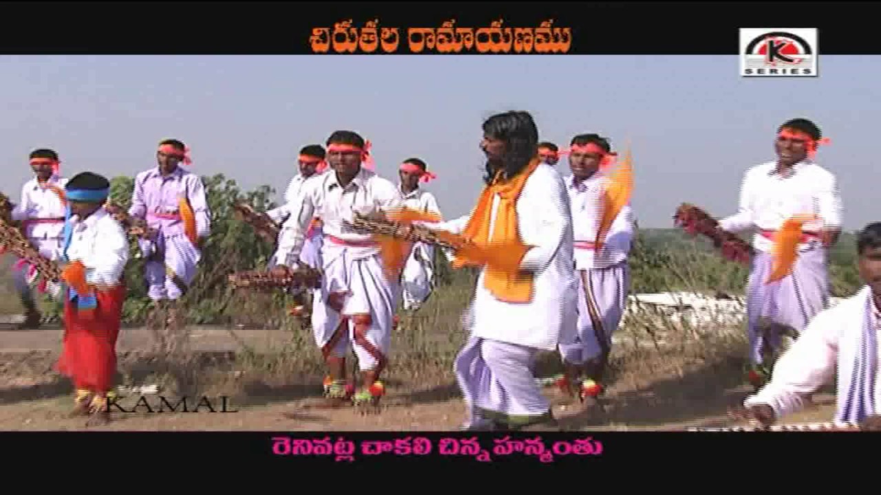 Seethama Ne Chinne | Chirutala Ramayan Songs | Loard Rama Telugu Video Songs