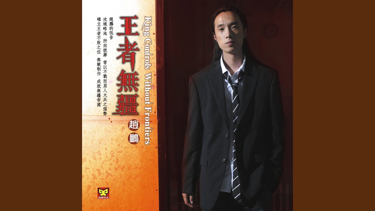 Guarda 渡口 su YouTube Guarda 渡口 su YouTube