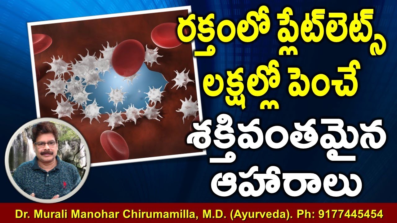 BOOST Your PLATELETS Count with POWERFUL Foods You Never Knew!