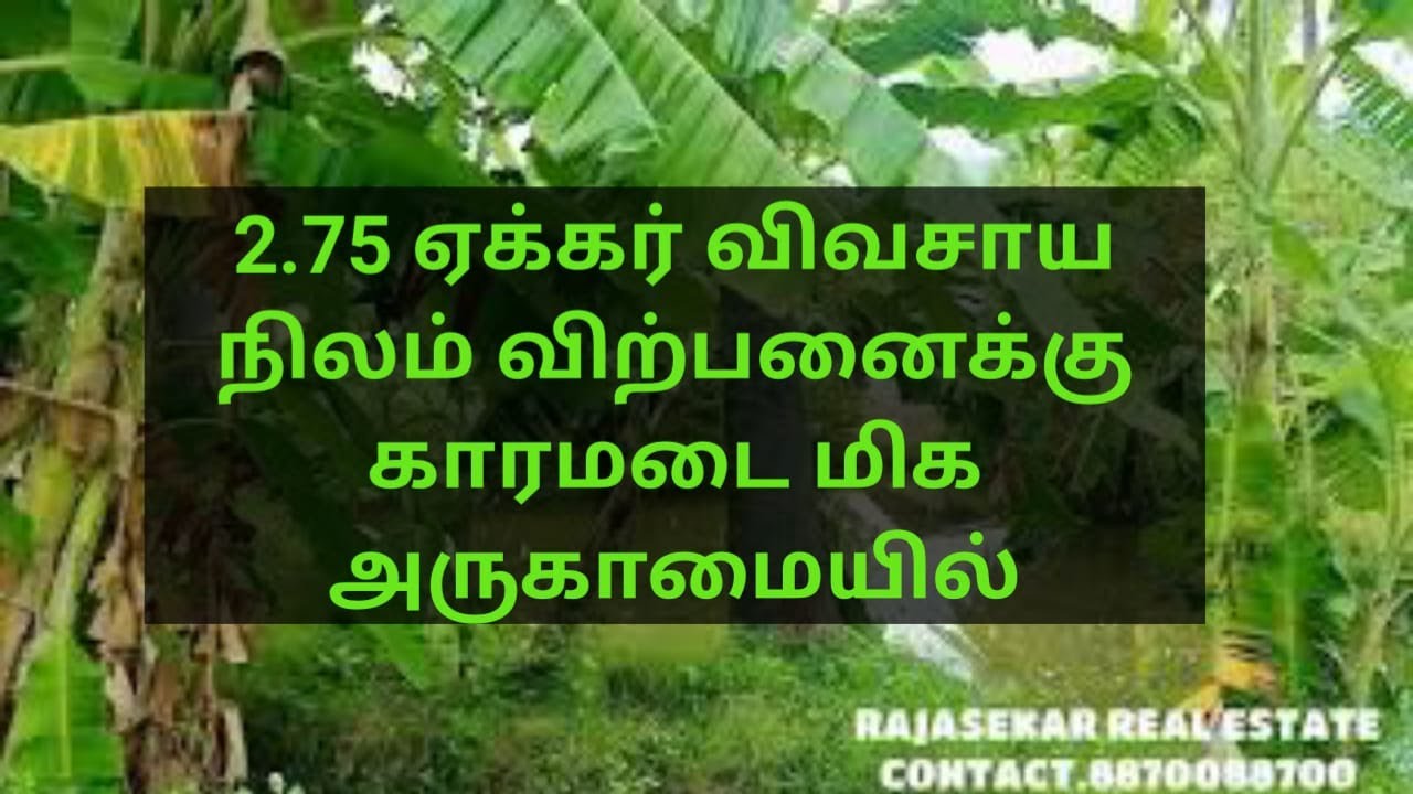 Sold out 431 2.75Acr agriculture land for sale near karamadai 10