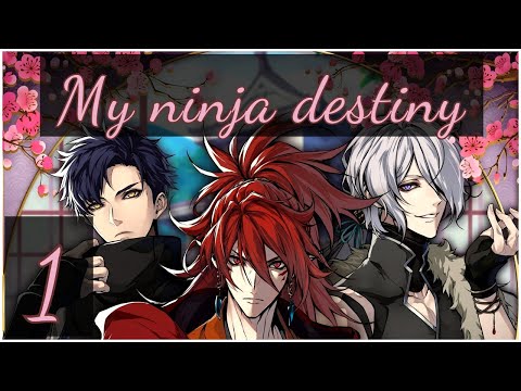 My ninja destiny - эпизод 1 ? Знакомство