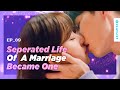 The Steps Of A Contractual Marriage Becoming A Real Romance | Ending again | EP.09 (Click ENG CC)