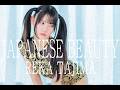 999 Reka Tajima 05 | Attractive Japanese Model | Asian Beauty