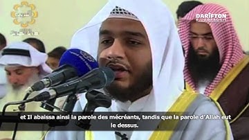 Sourate At-Tawbah (37-49) - Qutaiba Zuwayed   سورة التوبة - قتيبة الزويد