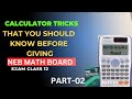 CALCUALTOR TRICKS PART 02 THAT YOU SHOULD KNOW BEFORE NEB MATH BOARD EXAM CLASS 12#mathematics