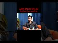 ankit nerwla ne btya jai balkari ka meaning