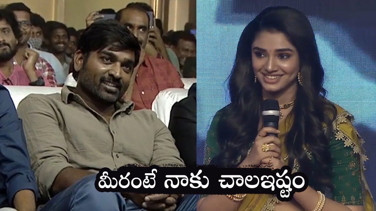 Heart Touching Conversation between Krithi Shetty And Vijay Sethupathi at Uppena Pre Release | ISM