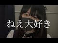 【メンヘラあるある】#2