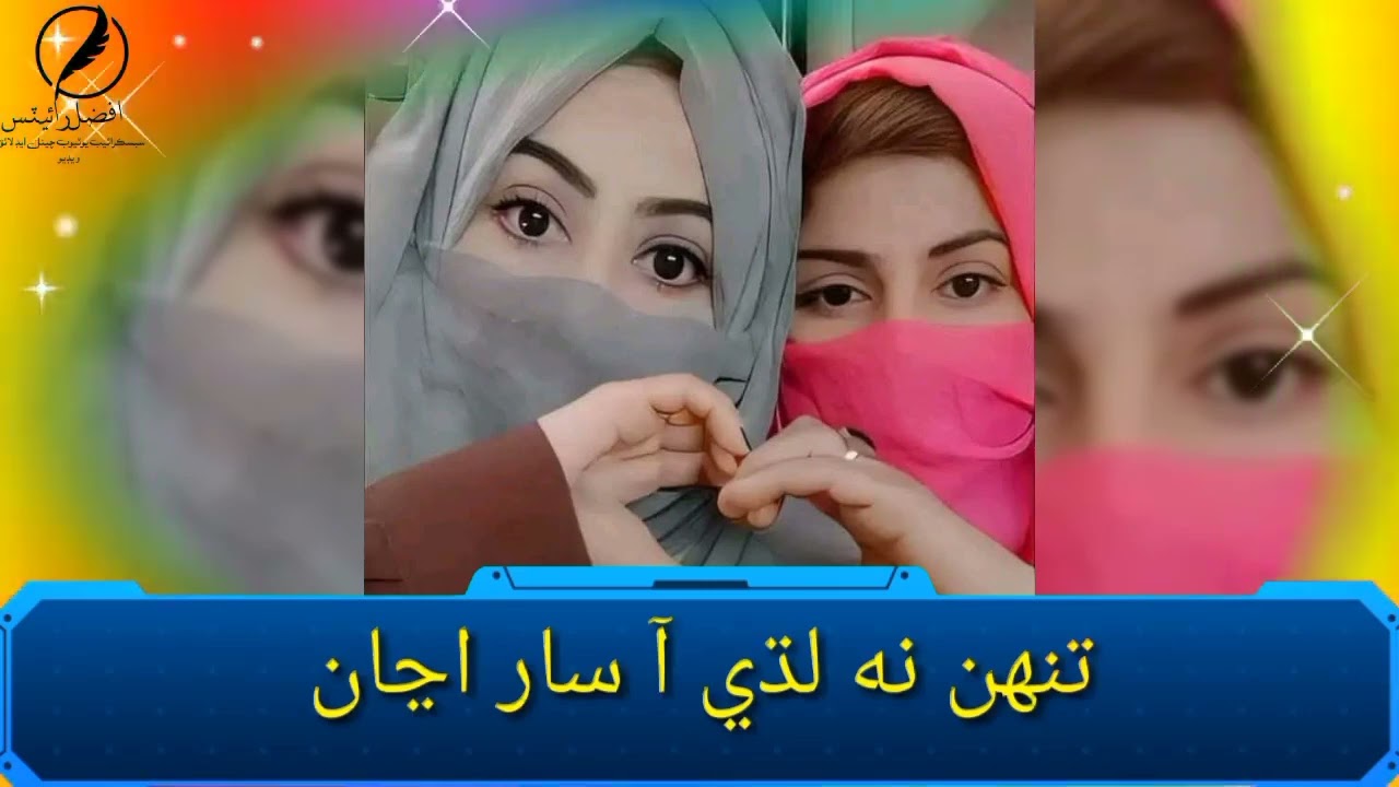 Eid Mubarak chaji Mubarak Sindhi sad song sad status 2025✍️💔