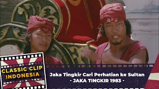 Jaka Tingkir Cari Perhatian ke Sultan?? - JAKA TINGKIR 1983