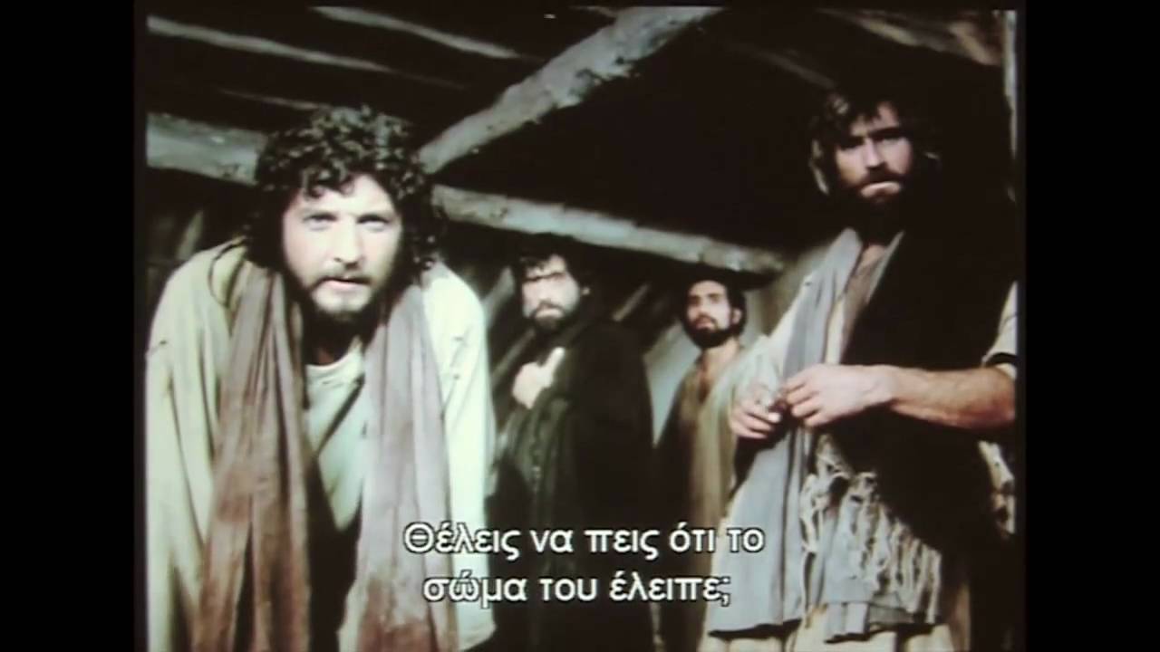 Jesus of Nazareth Part 50 ( Greek subtitles ) film 50/51 - YouTube