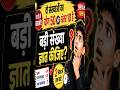 ऐसा सवाल Exam में आया तो क्या करेंगे? 🤔Maths Trick 💯 | 30 और 20 कैसे आया? #shorts A.H Education