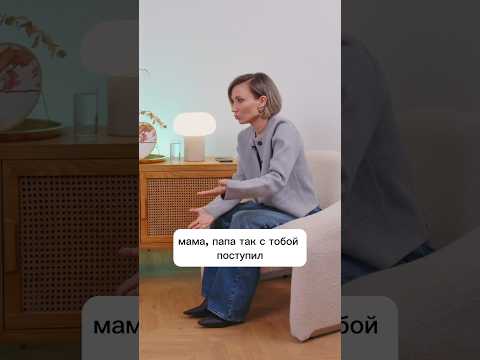 Как ссоры родителей