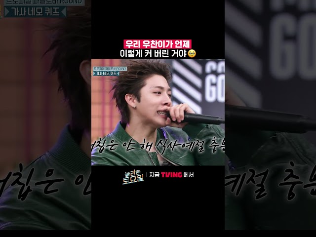 감동적인 무대야???? | TVING | #놀라운토요일 #AmazingSaturday
