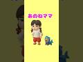 ＃このサメ飼ってもいい？#初音ミク #ボカロ #shorts