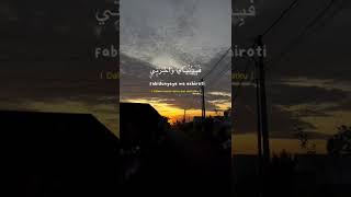 Sholawat Viral DiTiktok😎Ya Imamar Rusli Ya Sanadi #shorts #Yaimammarusli #Nazarshahalam #fyp #trend