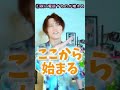 男が離れてても想い続けている女にだけする行動#恋愛心理 #沼らせる方法