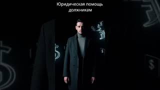 СМС-угрозы о выезде: Неужели они готовы проехать 500 км ради встречи?