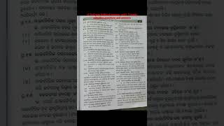 2 2nd Year Political Science Unit1  2 Marks Selective Questions And Answers 