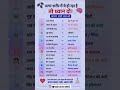 अगर शरीर में ये हो रहा है तो ध्यान दें #medical #health #shorts #body