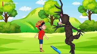 Shiva शव Shiva Cartoon New Episode 2025 Shiva Ye Kya Kiya Shiva Shiva Shiva Cartoon