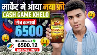 Best Explorer Slots Game 2026 | No Investment ,  Fast Withdrawals , New Earning App Today 2026 screenshot 3