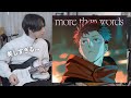 羊文学『more than words』をギタリストが聴いたら美しすぎて驚愕しました【TAB譜】