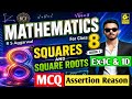 Ex 1C and Ex 1D, mcq | class 8 square and square roots | RS aggarwal | chapter 1 #OmStudy1