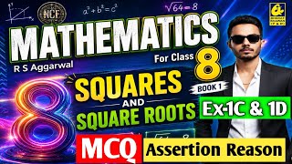 Ex 1C and Ex 1D, mcq | class 8 square and square roots | RS aggarwal | chapter 1 #OmStudy1