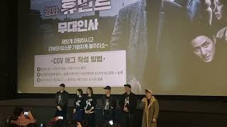 CGV 해운대 영상
