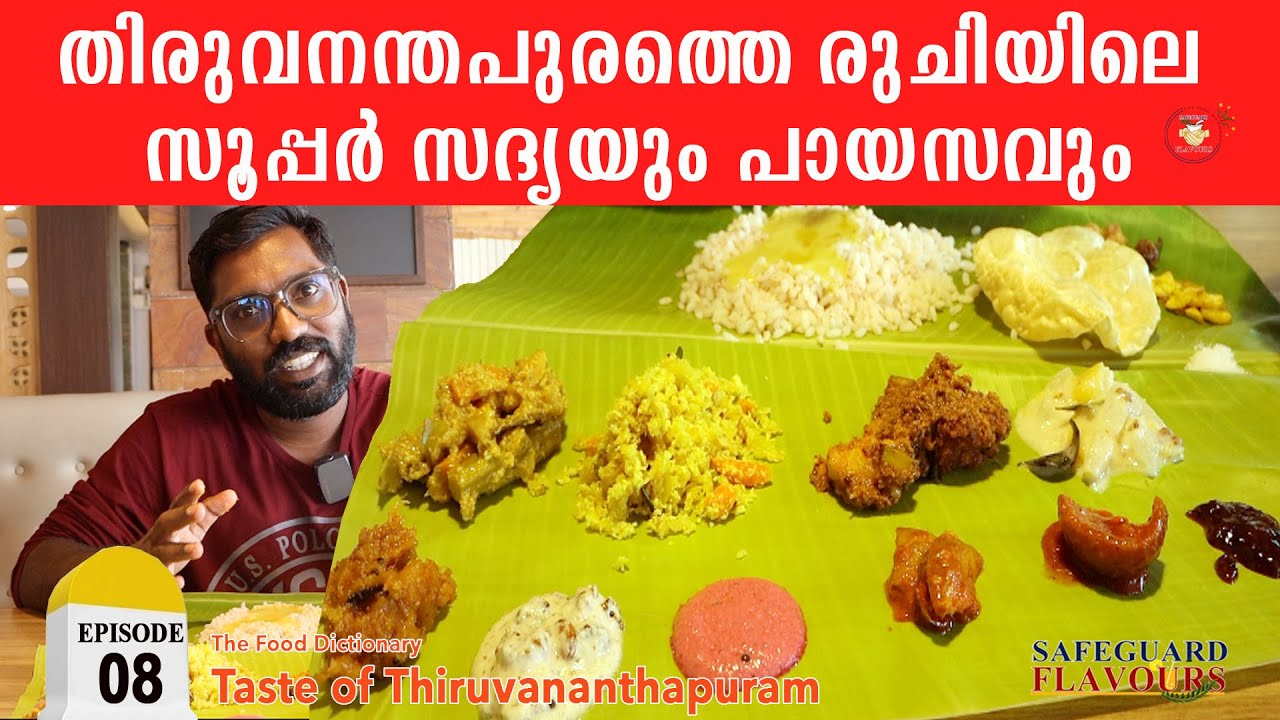 RUCHI VEG RESTAURANT LOCATION 08 TRIVANDRUM THE FOOD DICTIONARY