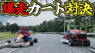 It was too dangerous to run around the circuit with RealMario Kart! Mario Bros.