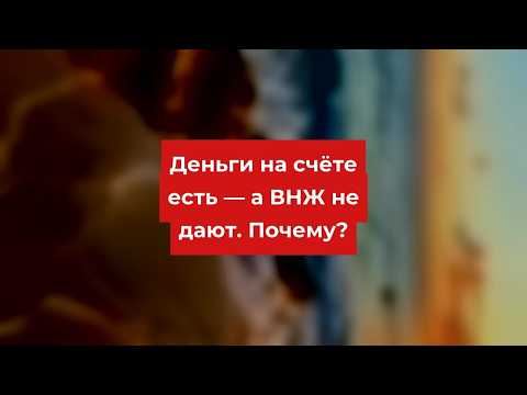 ВНЖ без права на работу (no lucrativa): сколько денег должно лежать на счету